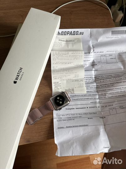 Apple watch series 3 38mm
