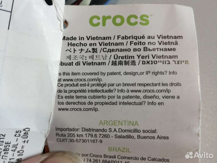 Crocs original c5