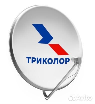 Комплект Триколор тв новый