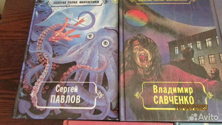 Фантастика. Серия: Опрокинутый мир. Детективы