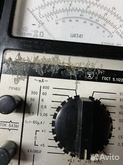 Измерительный прибор ц4341