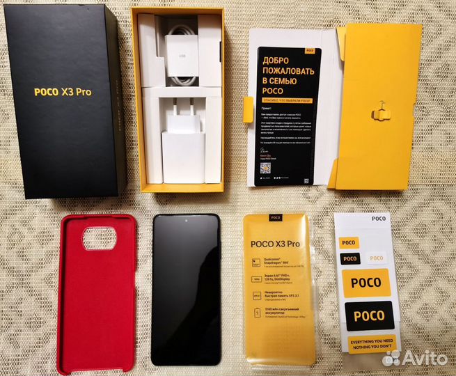 Xiaomi Poco X3 Pro, 8/256 ГБ