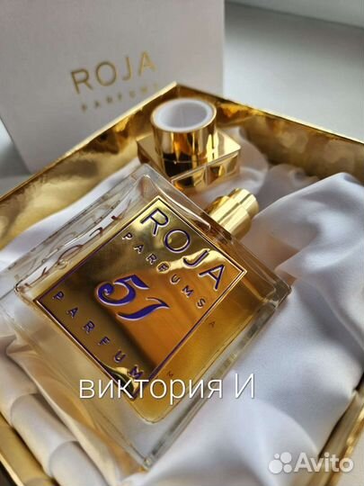 Roja Dove 51 духи распив