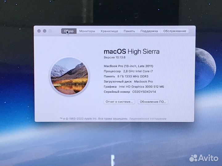 Apple MacBook Pro 13 2011 late