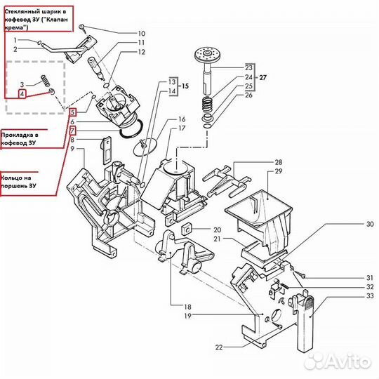 Комплект для то кофемашин Saeco/Philips/Delonghi