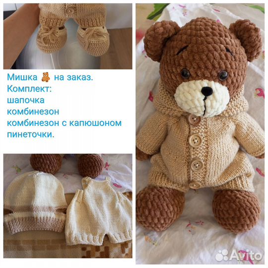 Вязаные игрушки ручной работы