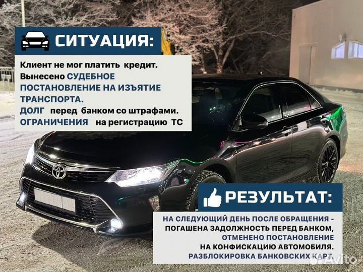 Выкуп авто Срочный выкуп авто