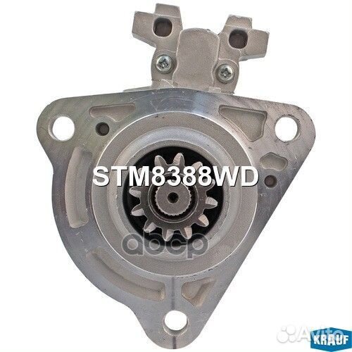 Стартер STM8388WD Krauf