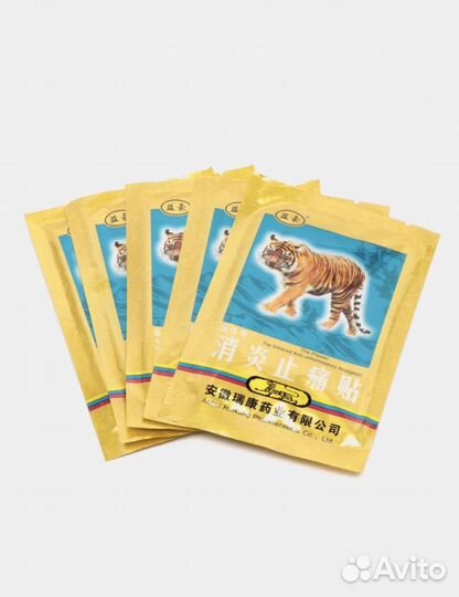 Пластырь тигровый противоспалительный, 5 штук