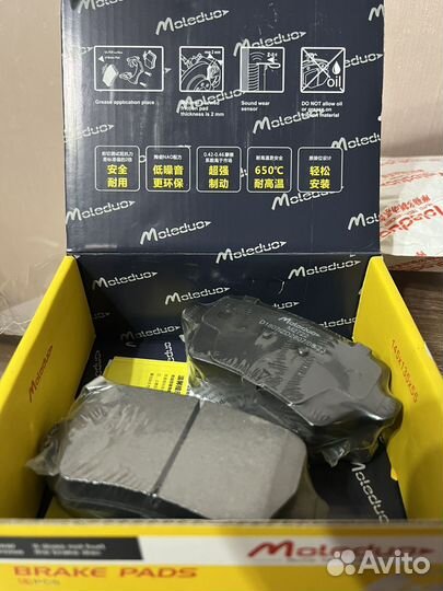 Колодки тормозные задние chery