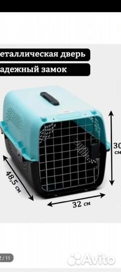 Новая большая переноска, поддон для клетки