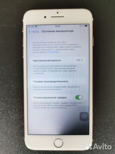 iPhone 7 Plus, 32 ГБ