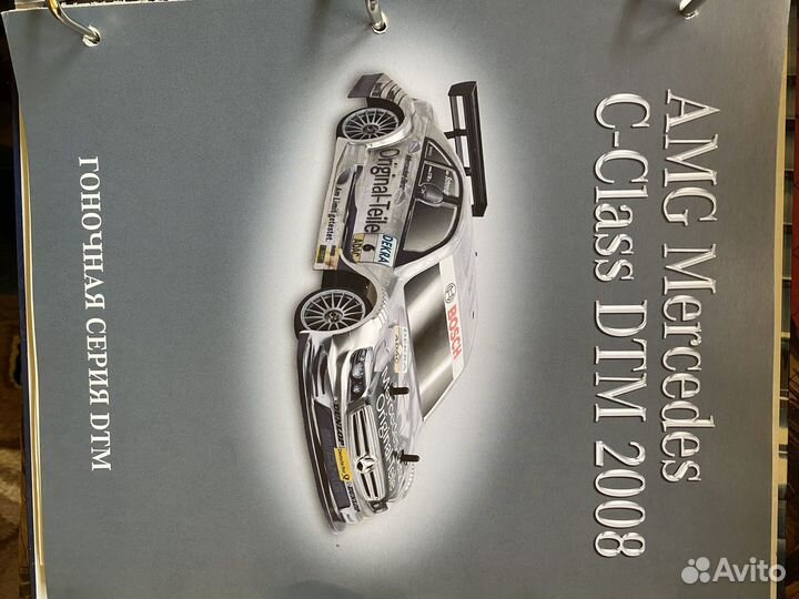 Журналы (подборка) о Mercedes C-Class DTM