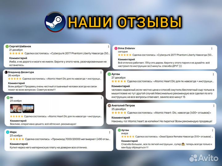 God of War (2022) Пк & Steam Deck (1200+ отзывов)