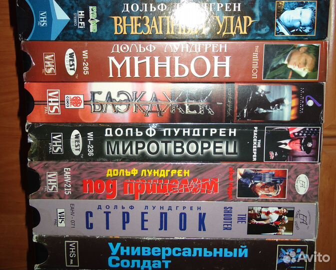 VHS / Видеокассеты с участием Дольфа Лундгрена