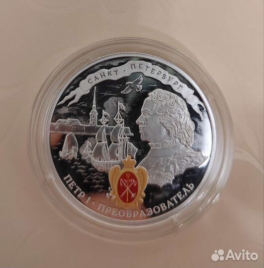 3 рубля 2022 РФ 