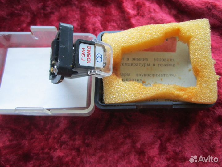 Гзм 105 мд Стерео Игла звукоснимателя