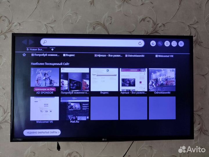 Телевизор lg smart tv