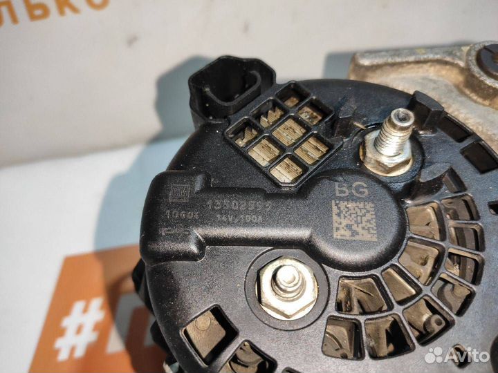 Генератор Chevrolet Cruze рест. (2012 - 2015)