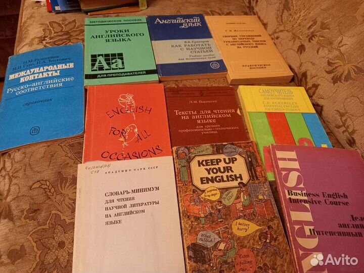 Учебники по английскому языку, методические пособи