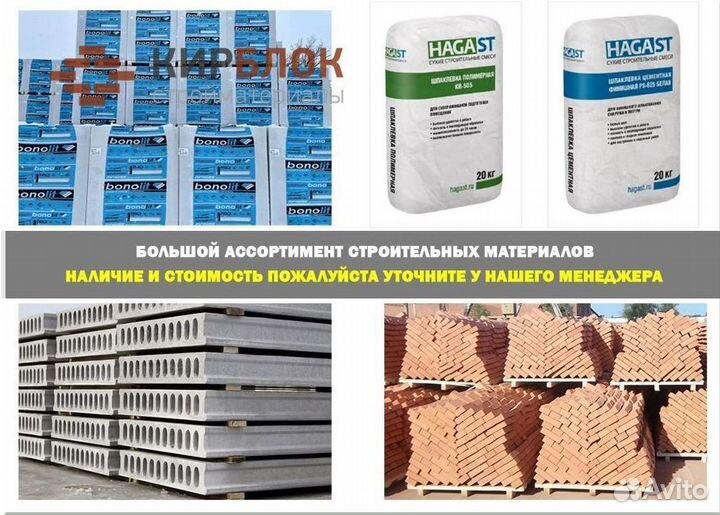 Кирпич рядовой