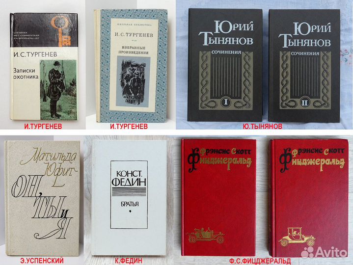 Книги из домашней библиотеки Бестселлеры Романы