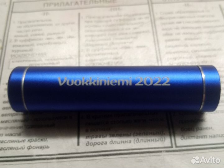 Эксклюзивный повер банк