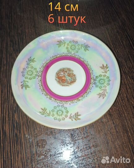 Чайный+Столовый сервизы Мадонна СССР