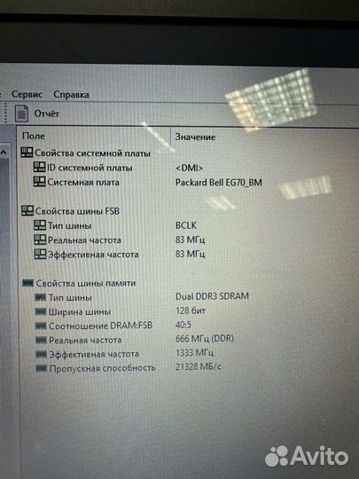 Материнская плата packard bell, Acer DA0zylmb6C0 R