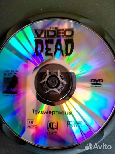 Телемертвецы