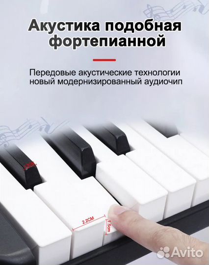 Цифровое пианино 88 клавиш