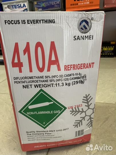 Фреон r 410a