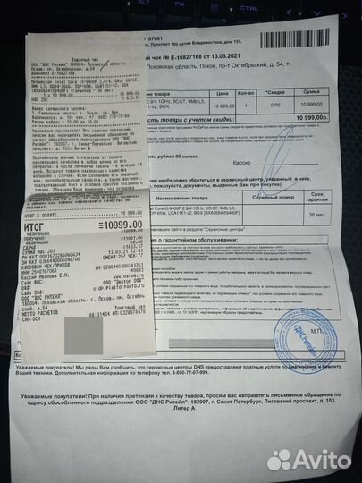 Intel Core I5-9400F (1151 v2)