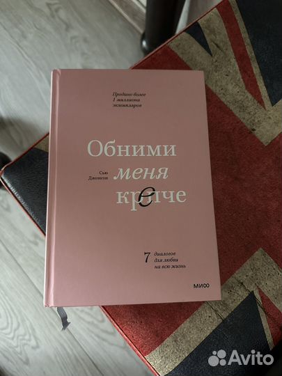 Книга