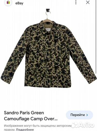 Sandro рубашка/ куртка М