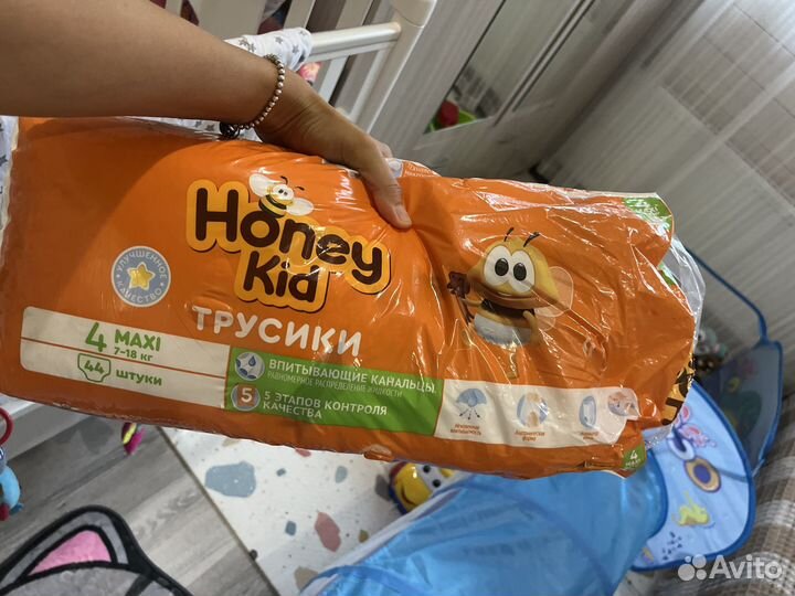 Подгузники трусики Honey kid 4 maxi