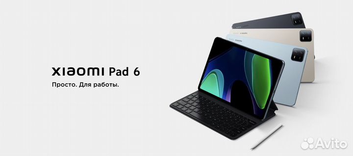 Xiaomi Pad 6 – 8/256GB Global Version (Серый)