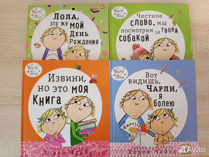 Книги для детей