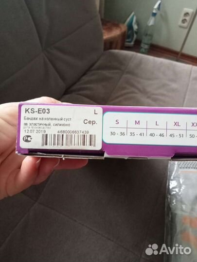 Ортез на коленный сустав с силиконовым кольцом