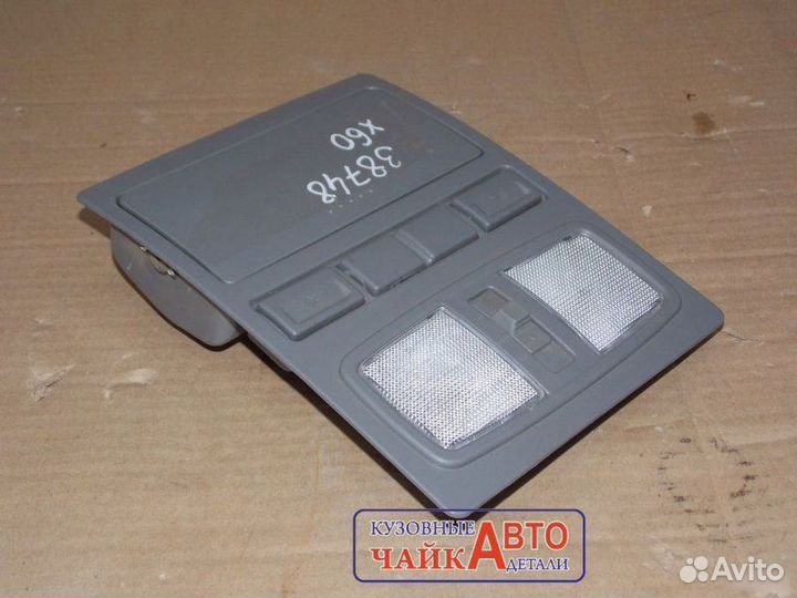 Плафон салонный Lifan X60