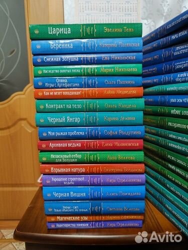 Книги серия 