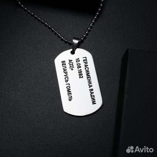 Армейский жетон с гравировкой