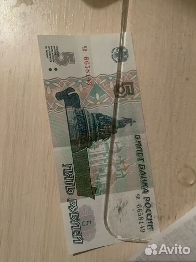 Продам бумажные 5 рублей