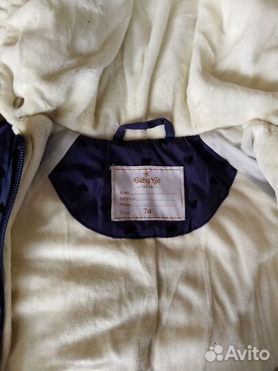 Зимний комбинезон