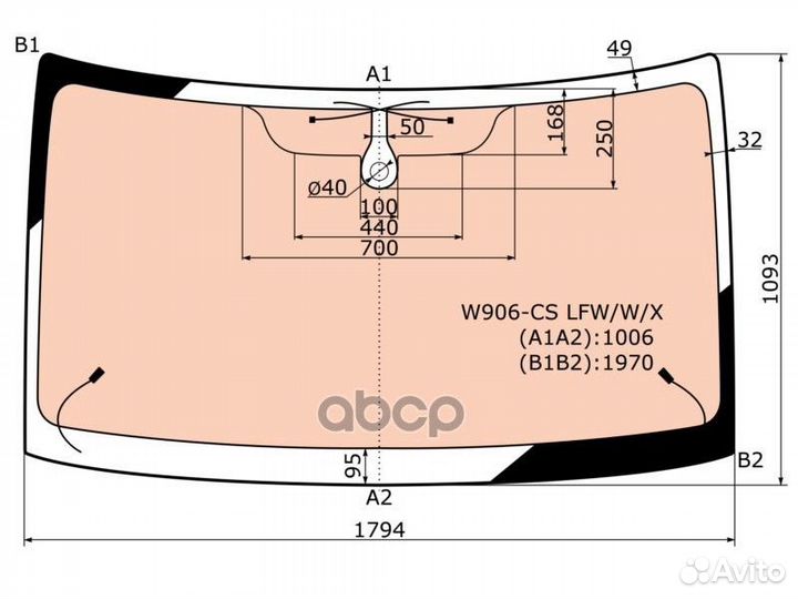Стекло лобовое с полным обогревом + дд volkswag