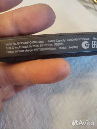 Пауэрбанк 10 ам/ч