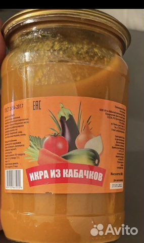 Кабачковая икра