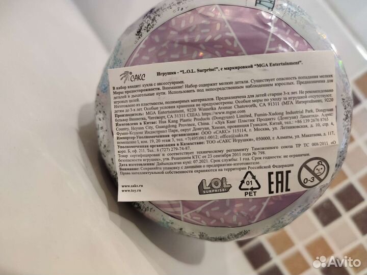 Кукла Lol surprise winter chill confetti