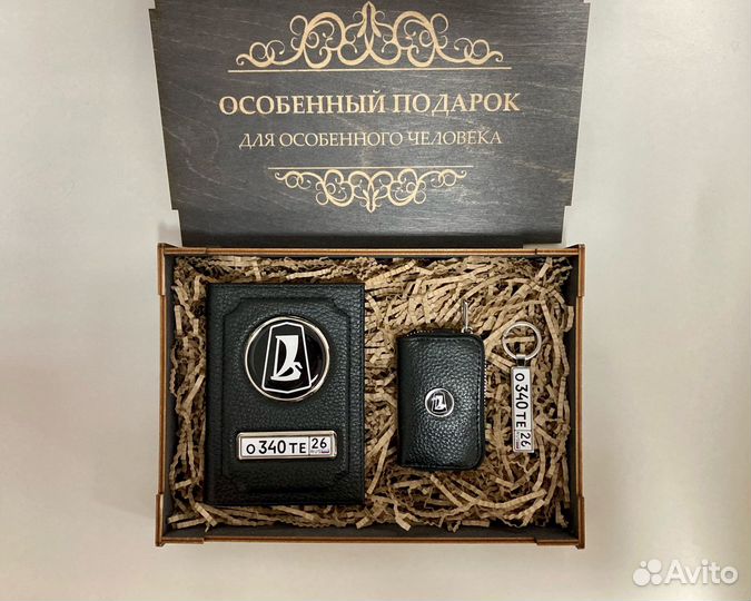 Подарочный набор,для любимых людей