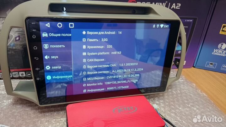 Магнитола android nissan March